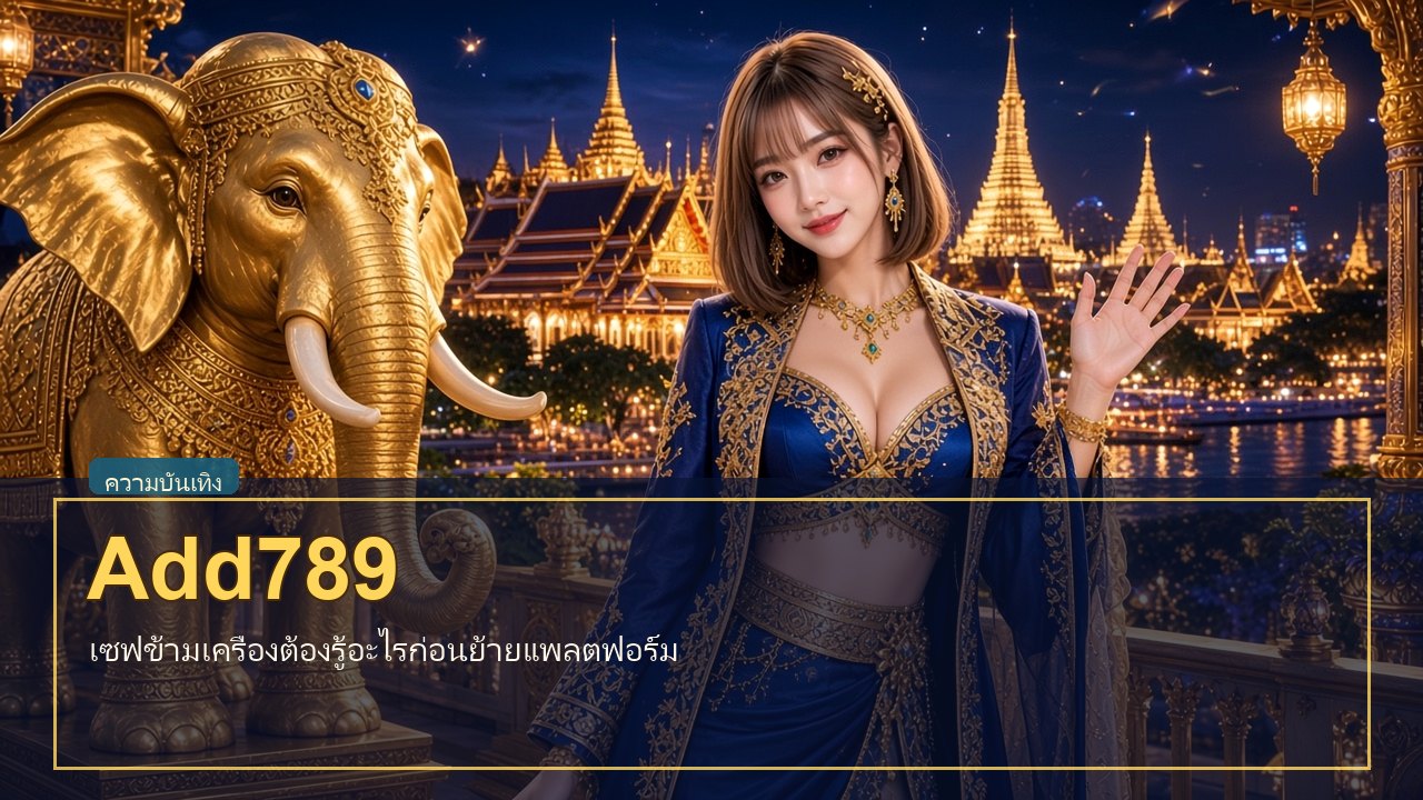 Add789