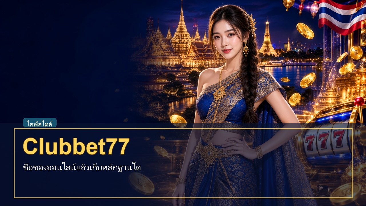 Clubbet77