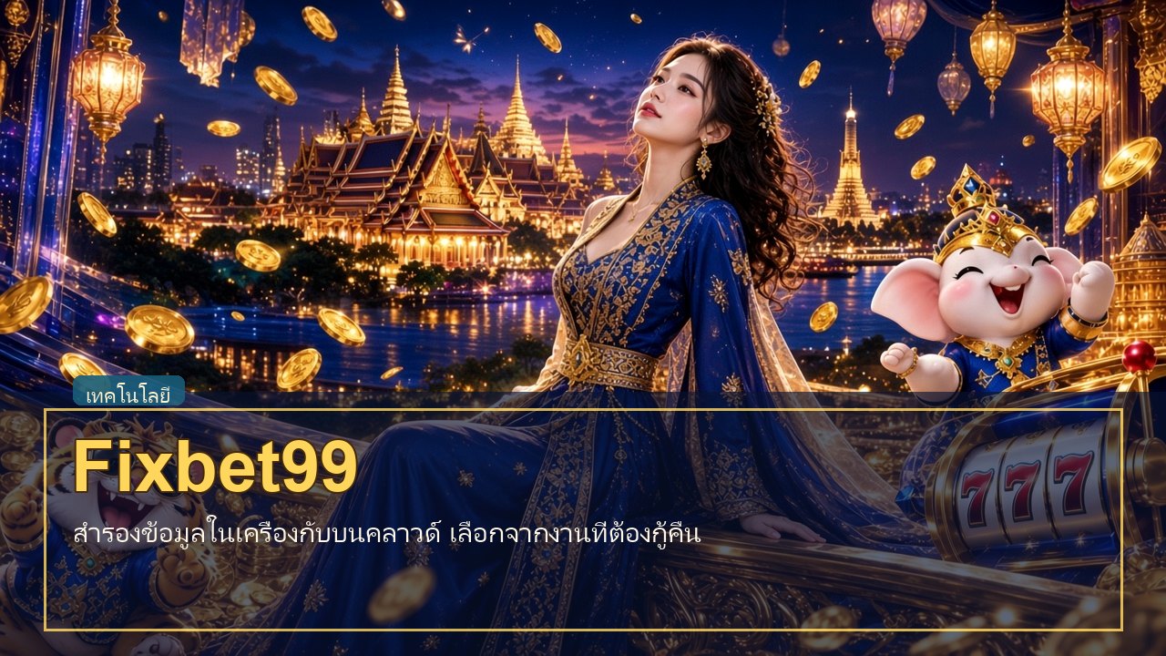 Fixbet99 Fixbet99
