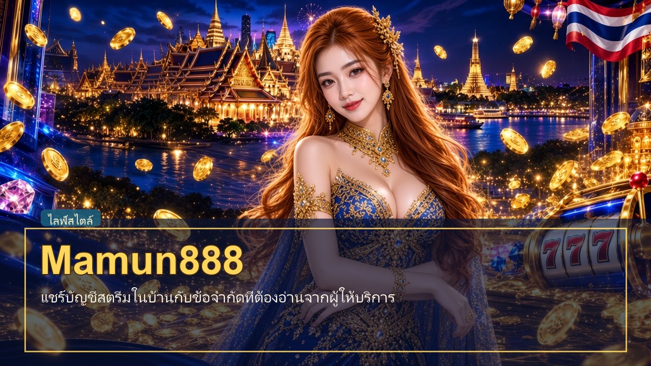 Mamun888 Mamun888