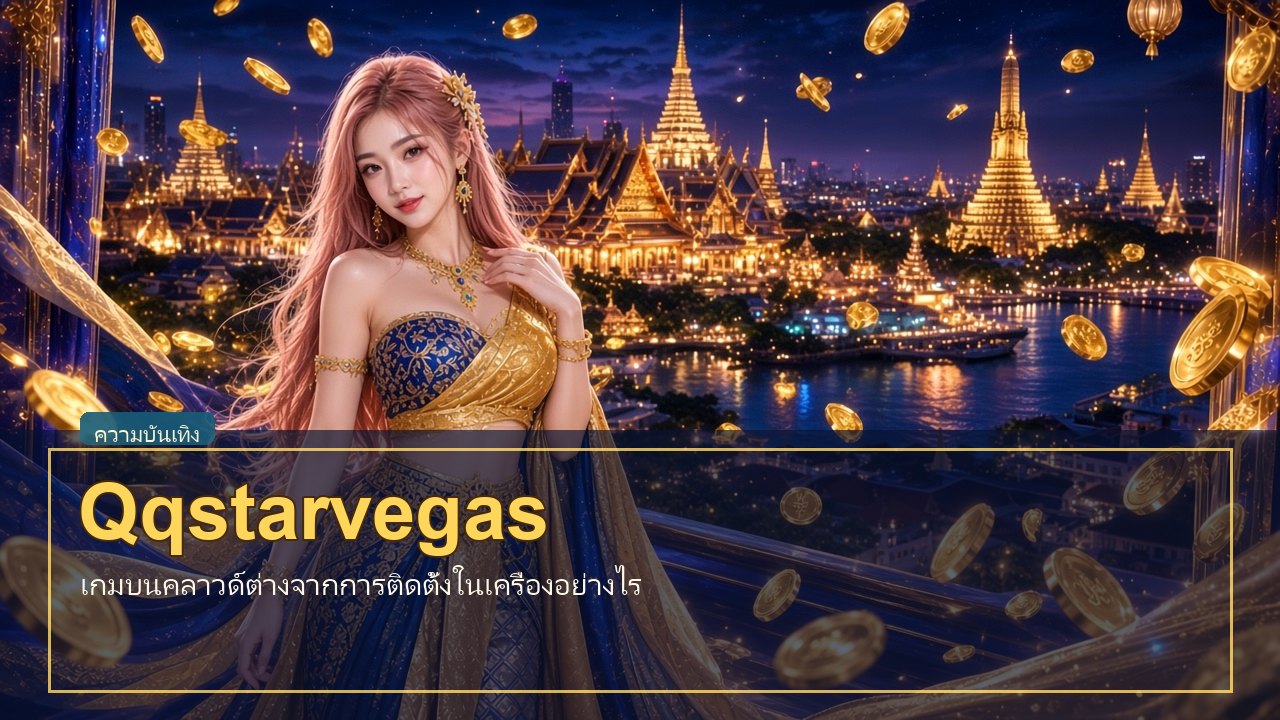 Qqstarvegas Qqstarvegas