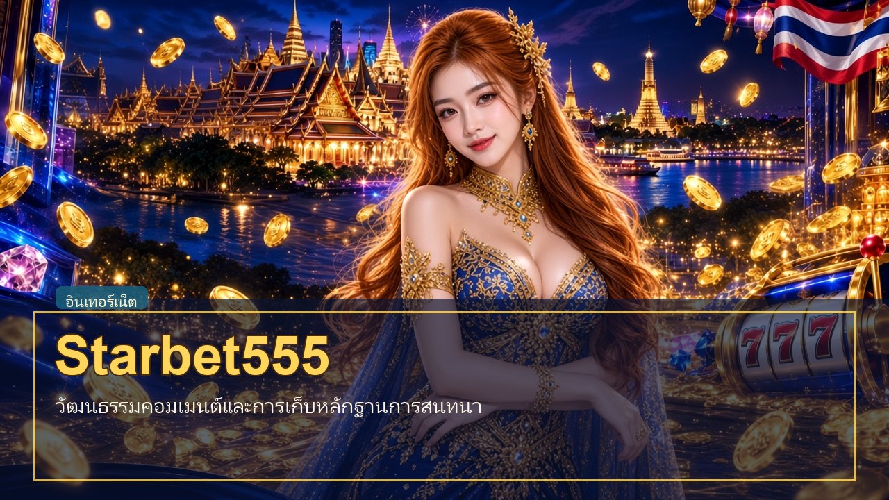 Starbet555