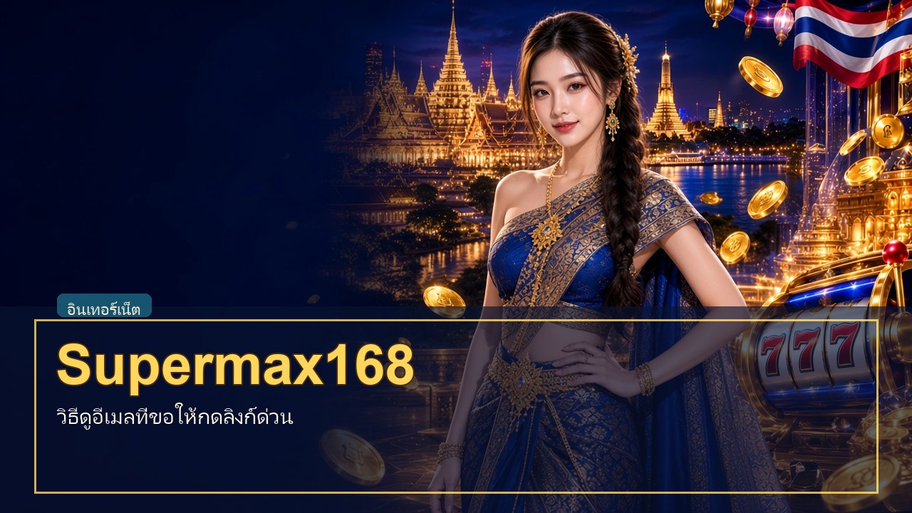 Supermax168 Supermax168