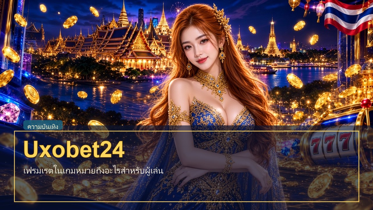 Uxobet24